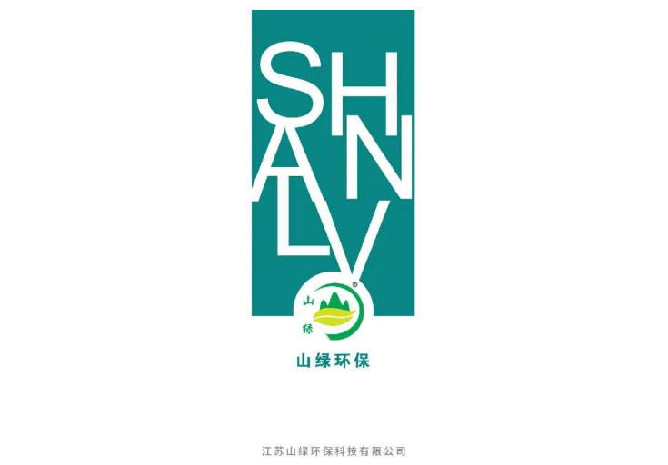 一本用心的畫(huà)冊(cè)，讓您快速了解山綠。