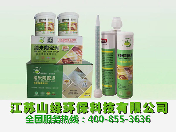 江蘇山綠環(huán)?？萍加邢薰?></div>
      <h3><b>江蘇山綠環(huán)?？萍加邢薰?/b></h3>
      </a> </div>
   
    
    <div   id=