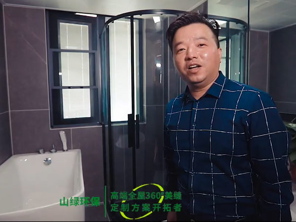 瓷磚美縫什么時候做好？