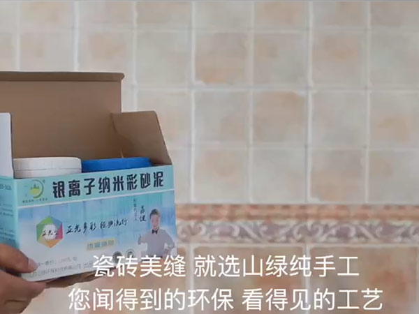 品質(zhì)聞得到，摸得著